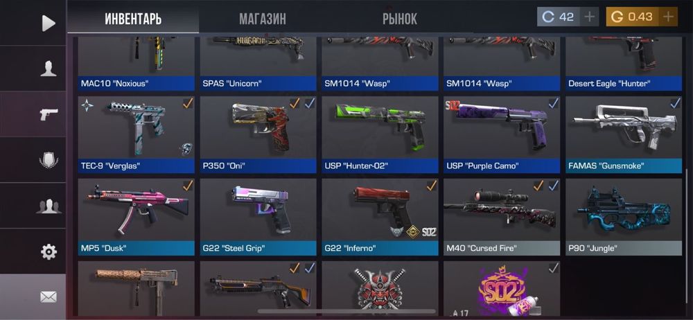 прода стэндофф2 акк