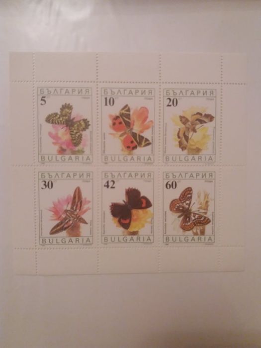 Серия 3866 - 3871 България 1990 - Пеперуди
