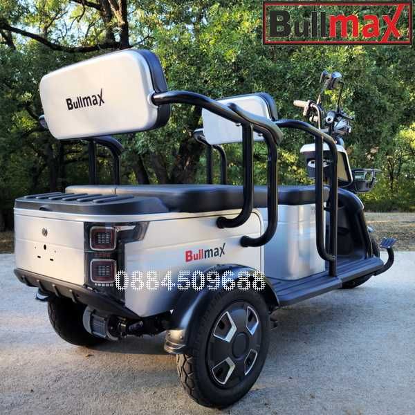 Електрическа триместна триколка BULLMAX B10