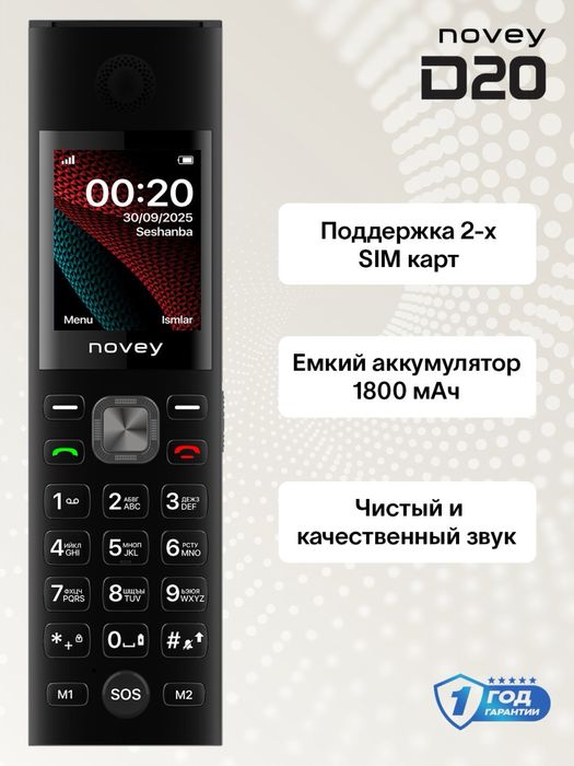 Novey D20 dastavka bor 24/7 online