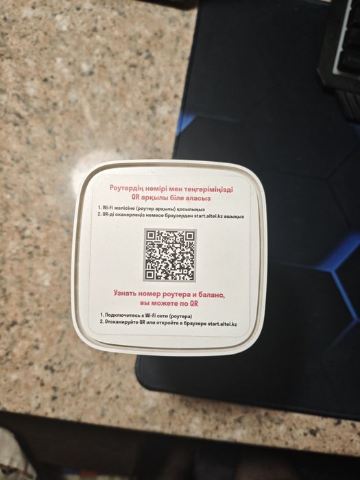 Продам роутер Алтел