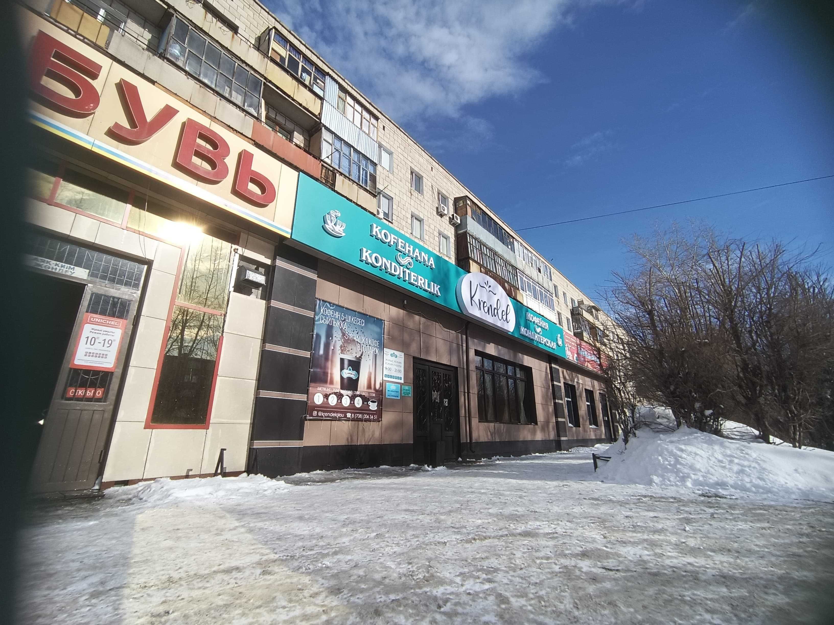 Наружная реклама, объемные буквы, вывески, таблички, бегущая строка