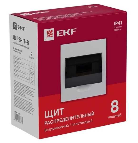 Щиты встраиваемые EKF