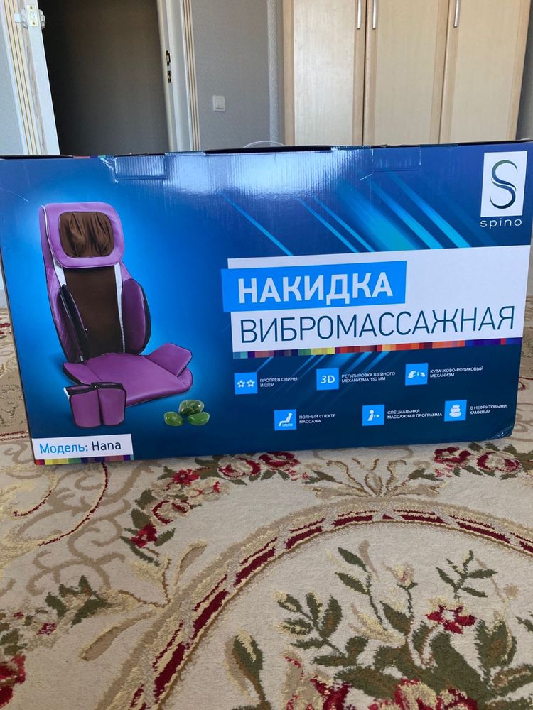 Продам Массажное кресло для накидка