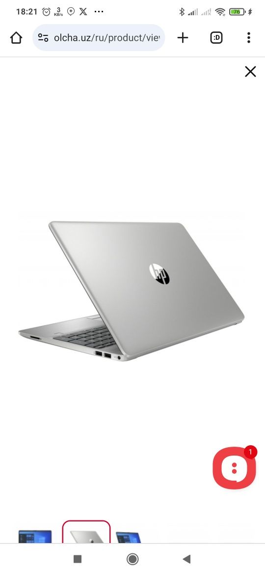 hp i5 1135g7 8gb 256gb/Hdd1tb