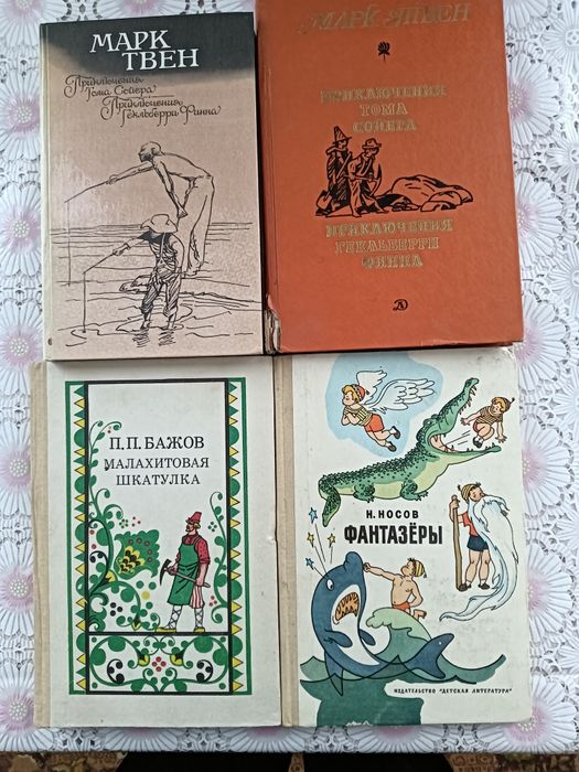 Продаются детские книжки,времен СССР, от 300т до 1000т