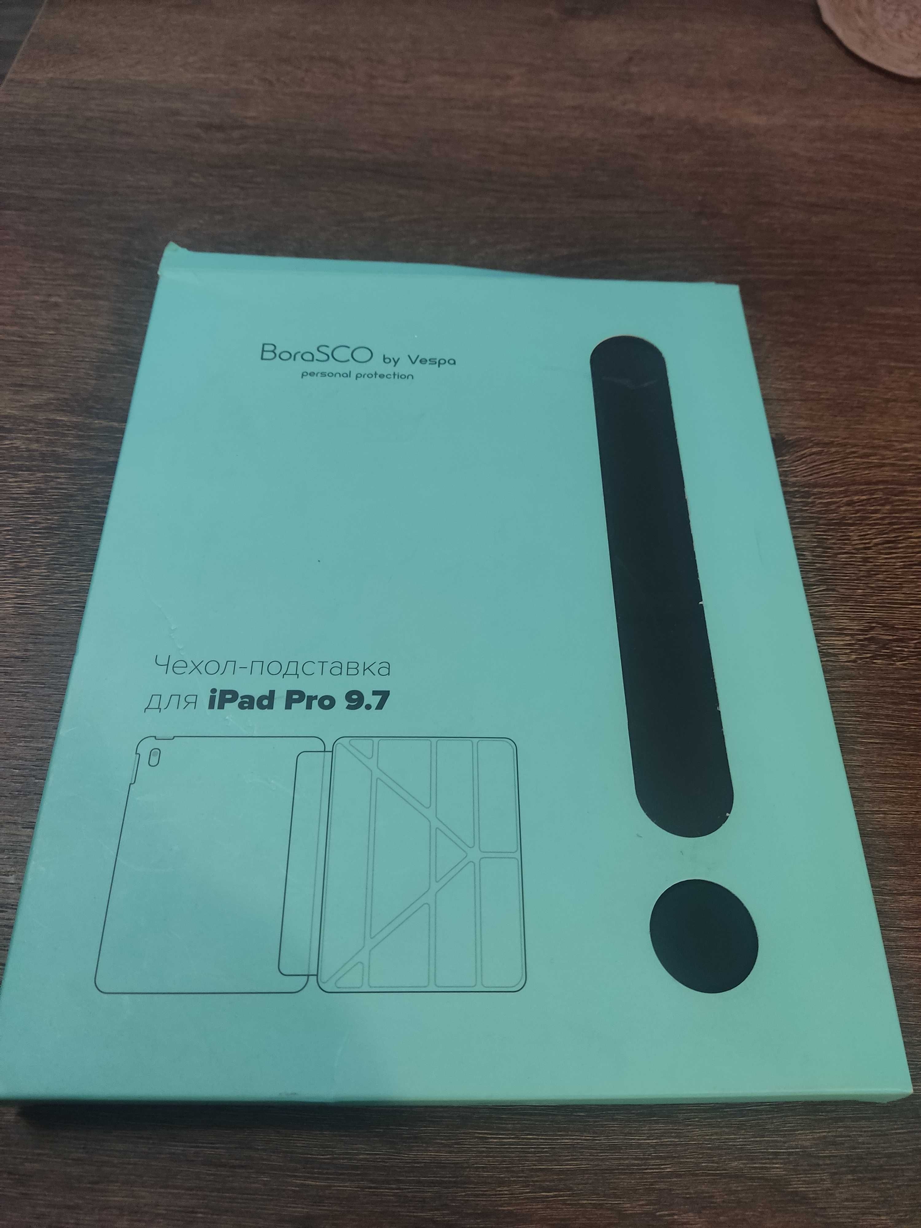 Чехол-подставка для iPad 9.7 дюймов