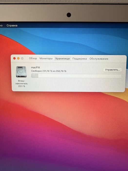 Macbook Air 2013/4/256