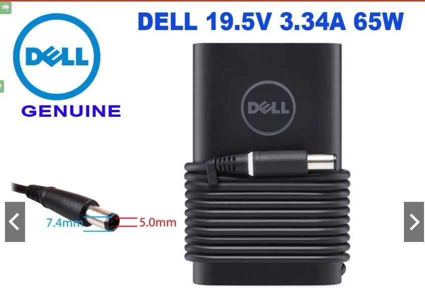 Блок питания Dell 7.4 mm 65W HA65NM130