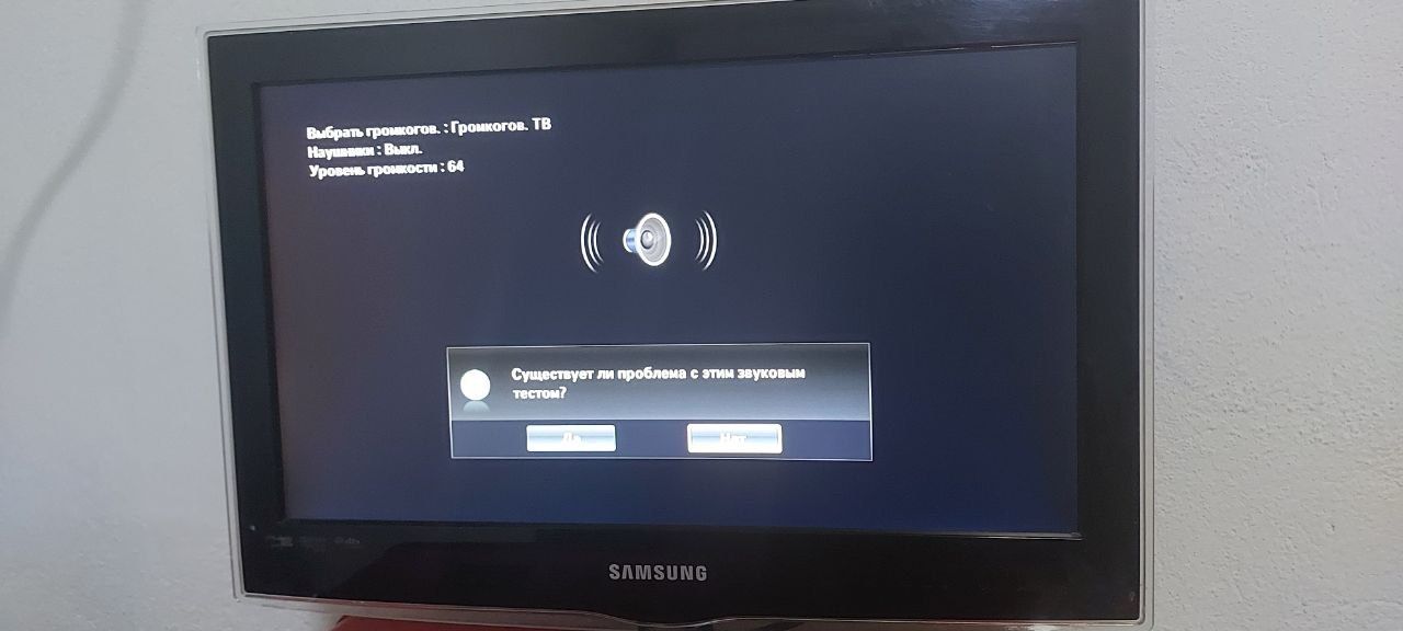 компьютер samsung