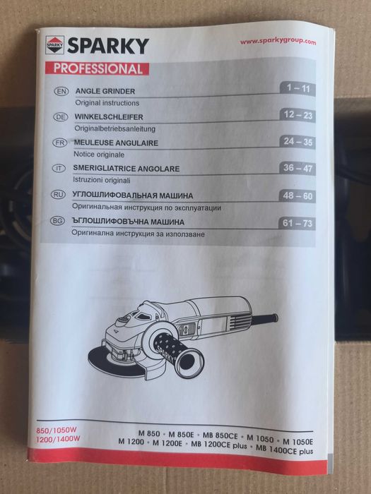 SPARKY M 1200 Ъглошлифовъчна машина