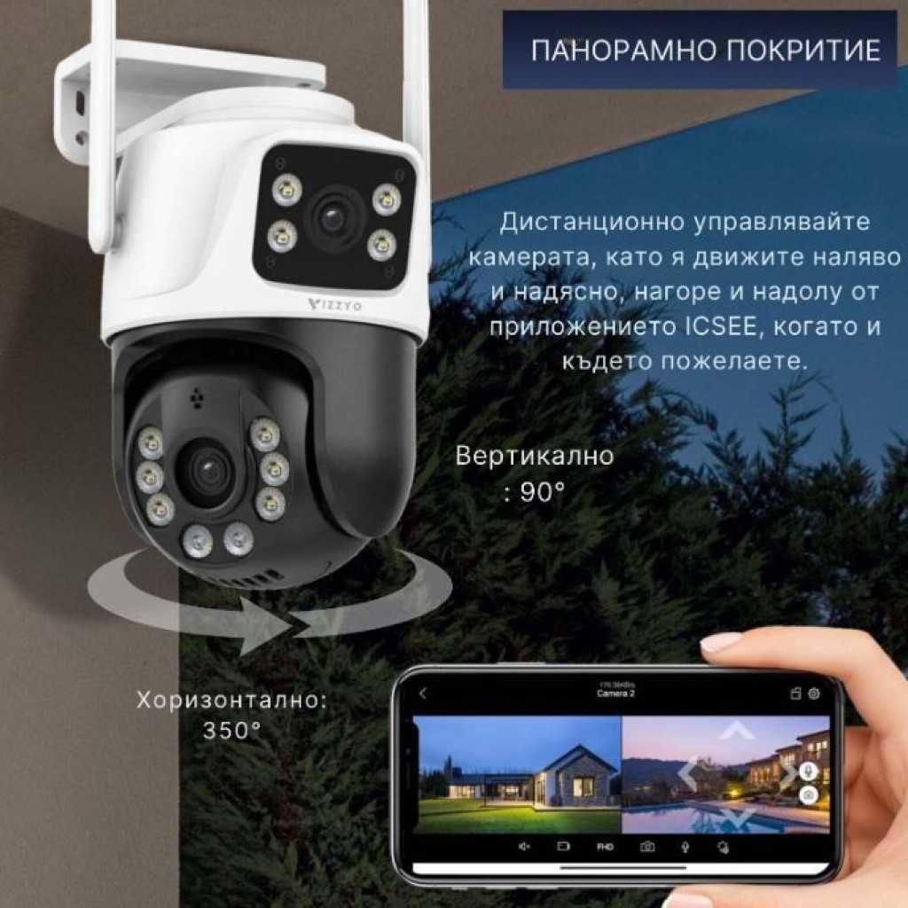Двойна камера с AI WiFi iCSee