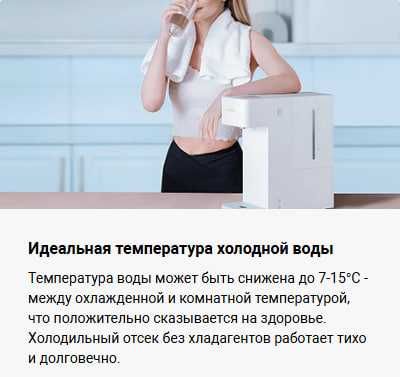 Диспенсер для горячей воды Xiaomi Instant Hot Water Dispenser Global!