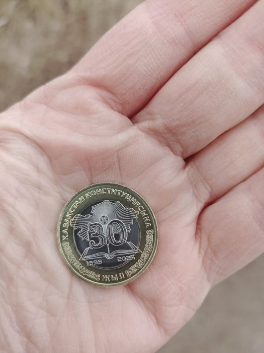 Монета коллекционная 100 тенге