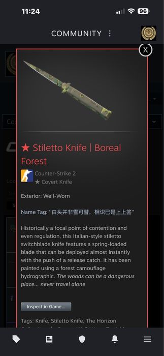 Нож в кс2 за хорошую цену