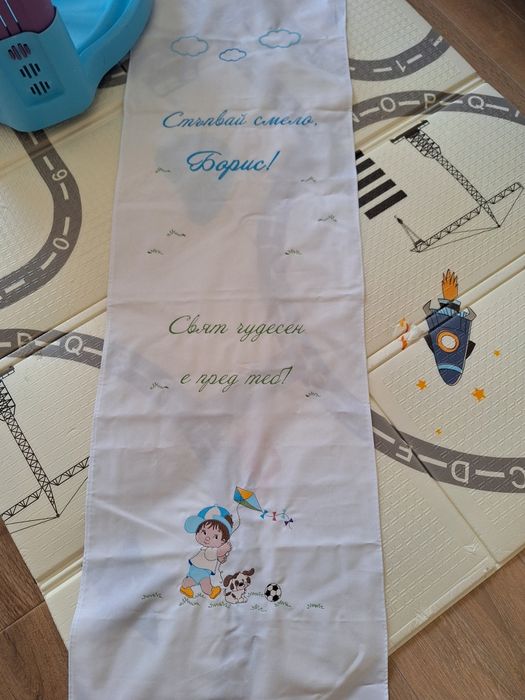 Платно за прощъпулник