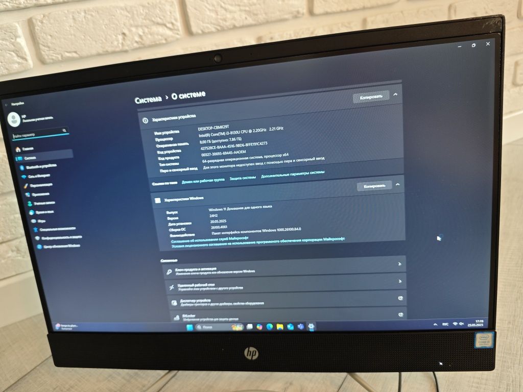 Продам моноблок HP