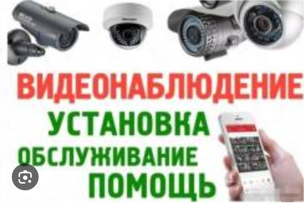 Quyosh panellari    Солнечные панели установка  Электрика монтаж