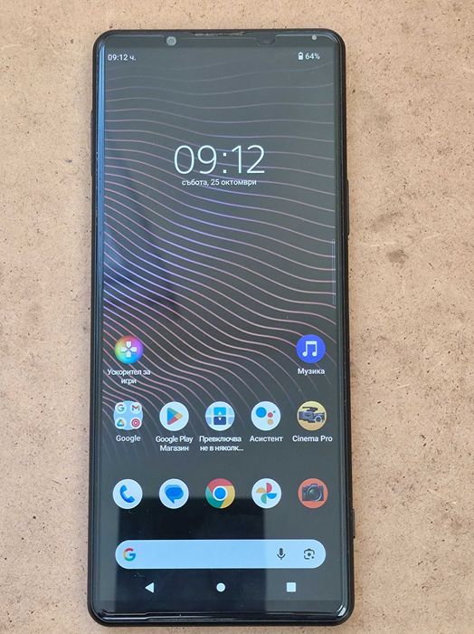 Sony Xperia 1 III (256GB RAM 12GB)