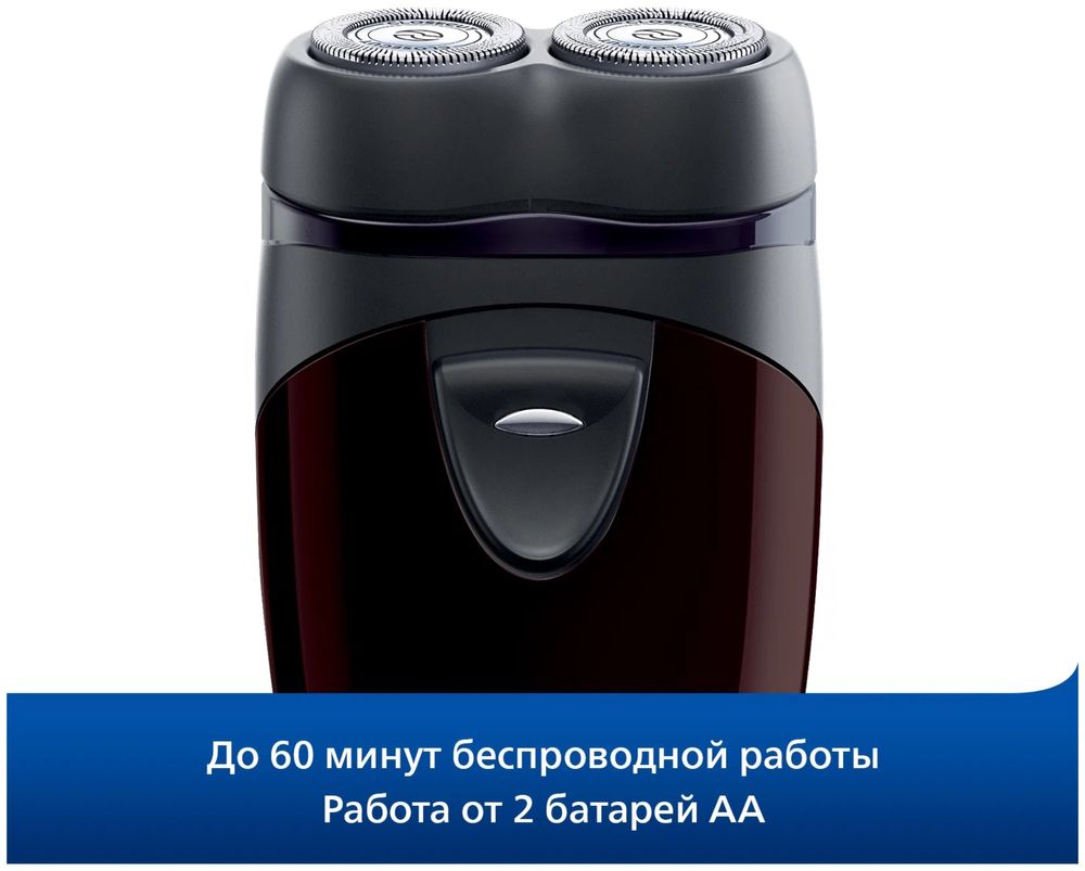 Электробритва Philips PQ206