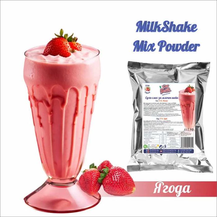 Суха смес за млечен шейк Don Gelato – 8 вкуса | Отлично качество