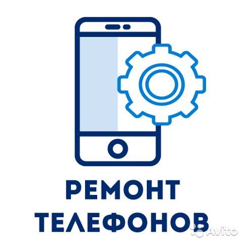 Ремонт телефонов, восстановление кнопки HOME touch id APPLE Iphone