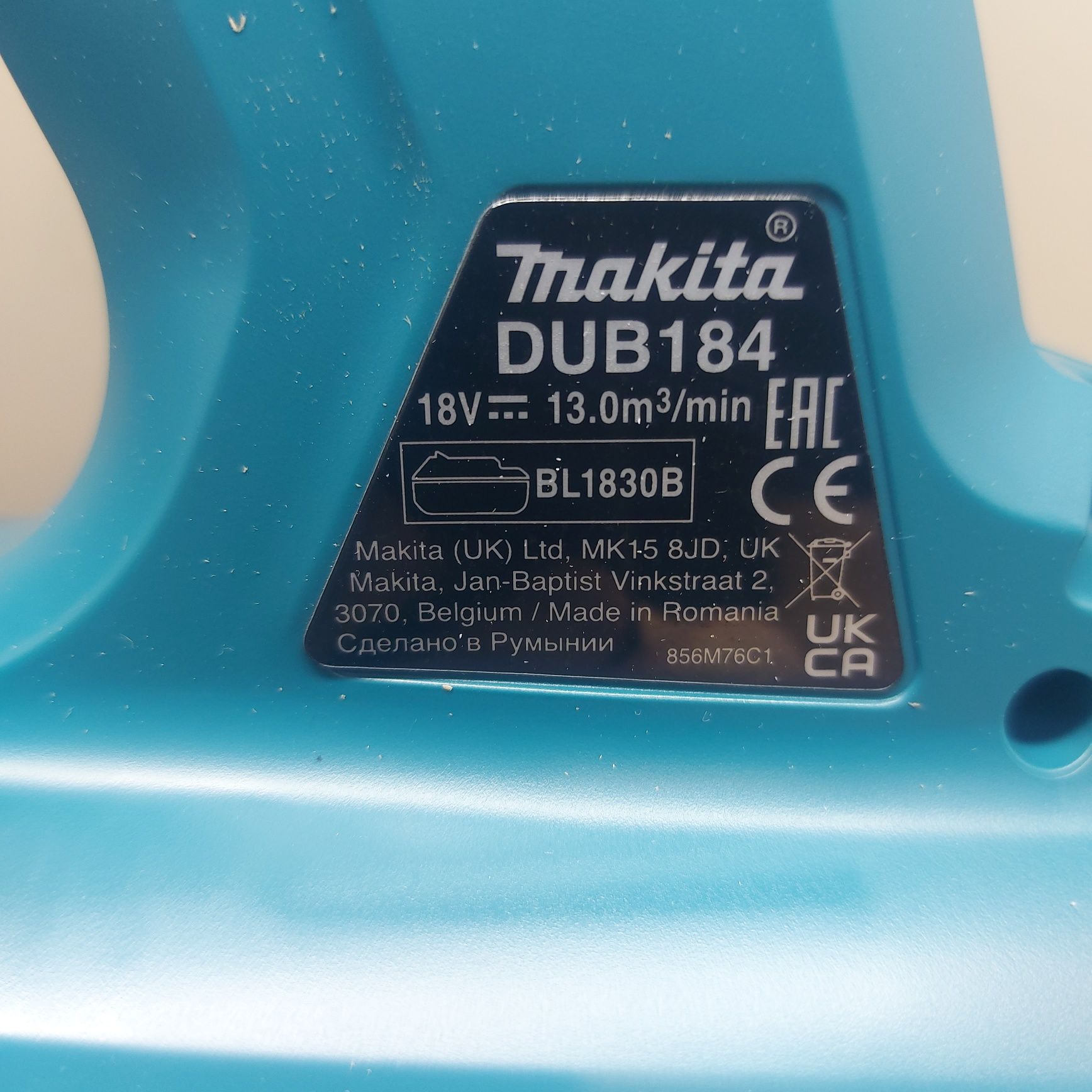 Акумулаторна духалка Makita DUB184Z