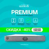 Супер скидка Матрасы Premium -40%