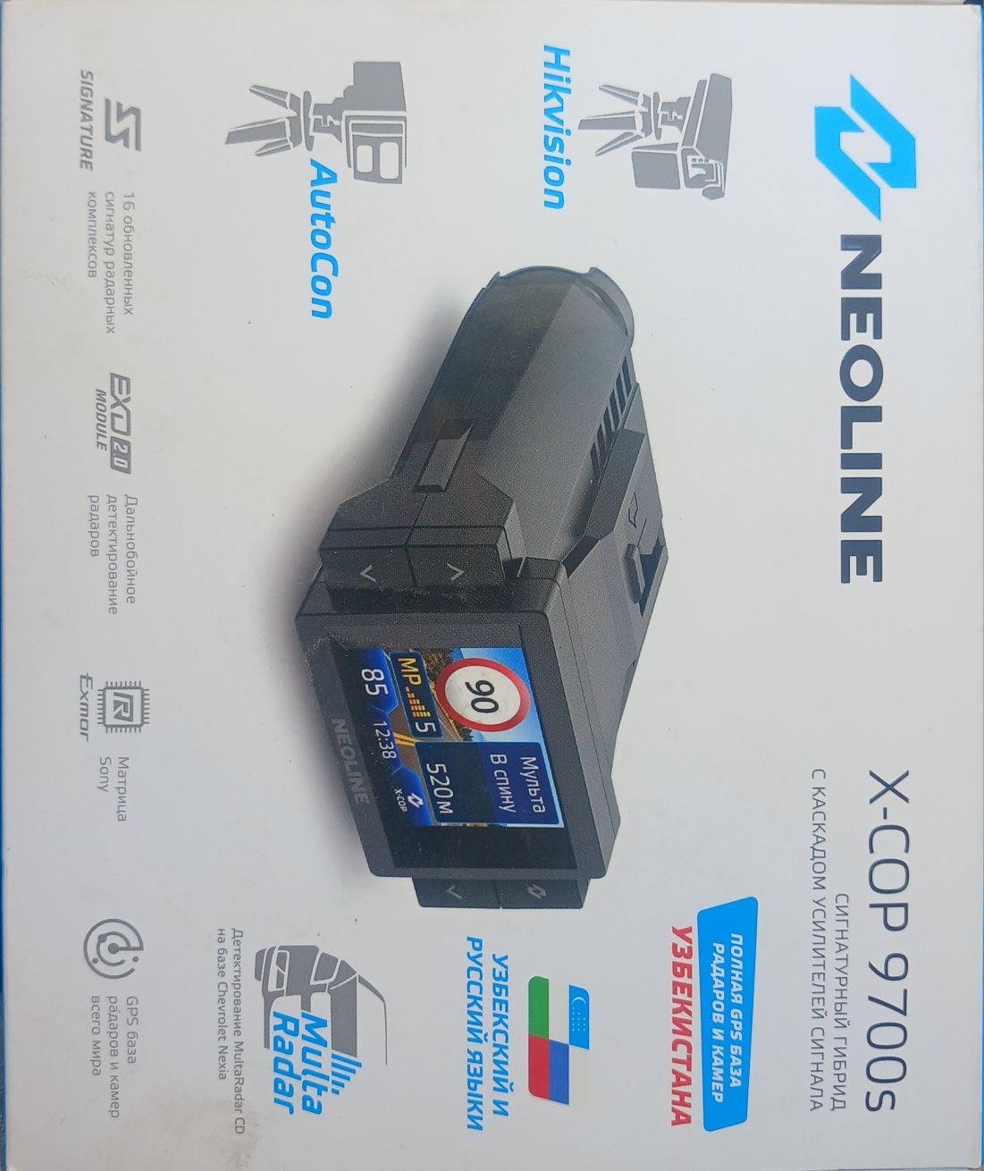 Антирадар NEOLINE X-COP 9700s