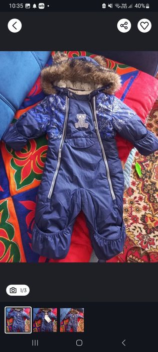 Комбез для малыша