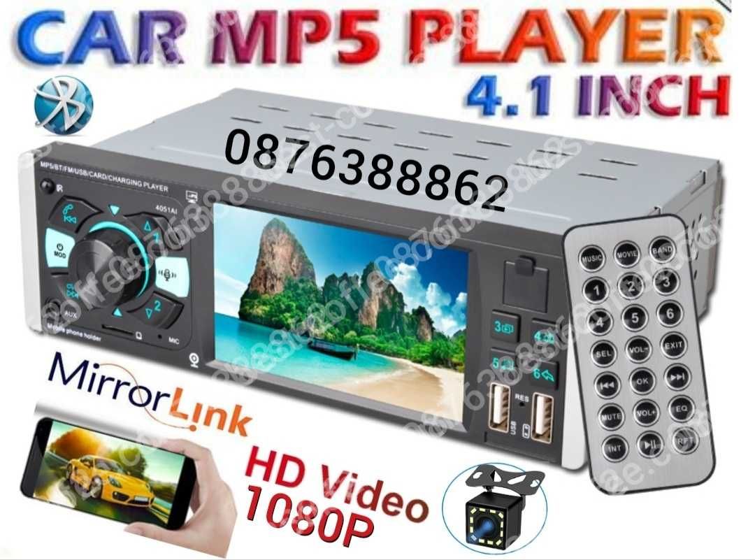 Мултимедия MP5 Авто плеър с 4,1″ дисплей, Bluetooth, 1din, 4x45W