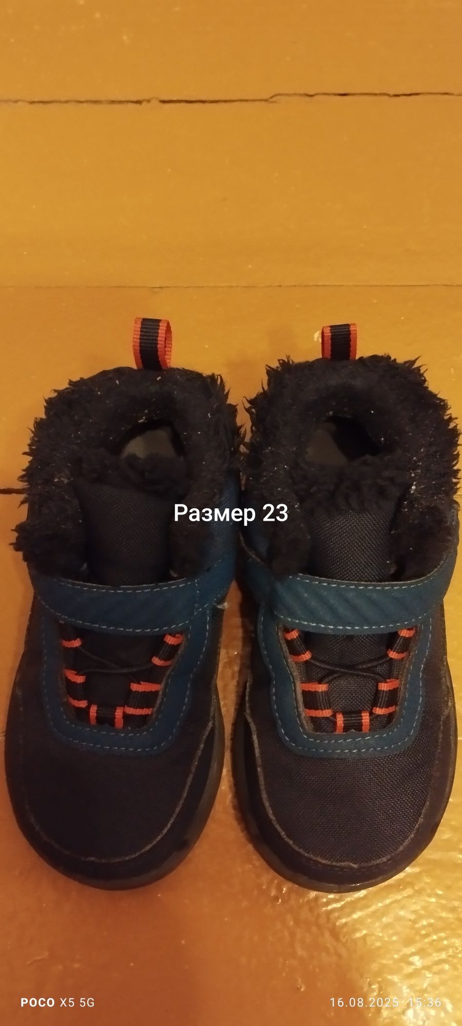 Космонавти за момче от 80 до 98  само  5 лв. За бройка