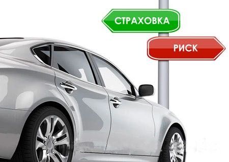 Автострахование с выгодой до 50% Оформить онлайн24/7 ТРАНЗИТ РУС АРМЕ