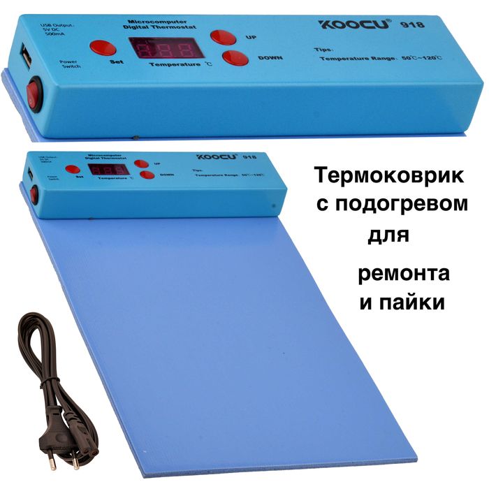Термоковрик для ремонта тачскрина,подогрева плат,пайки регулятор темп