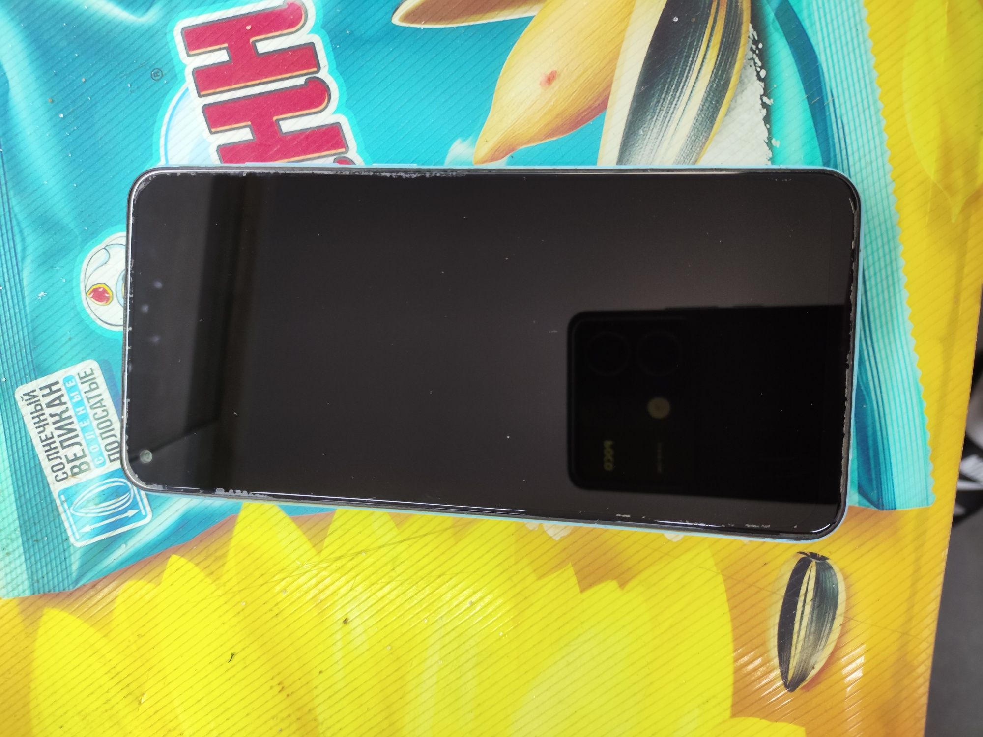 Xiaomi Redmi Note 9