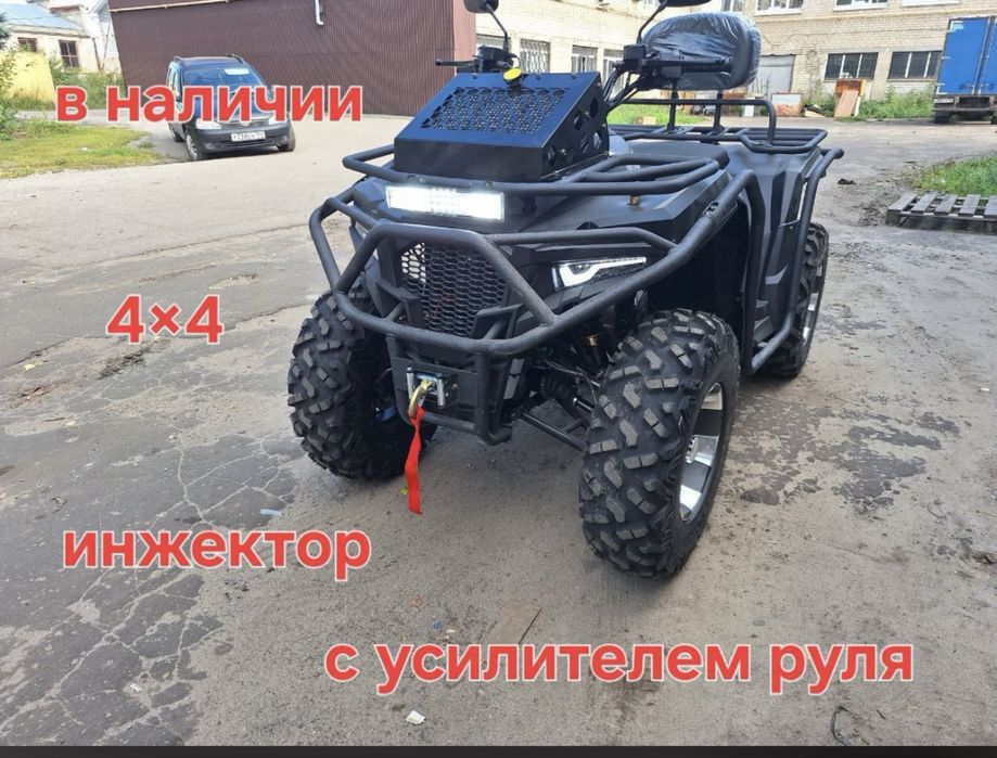 Квадроцикл 4х4 с лебёдкой