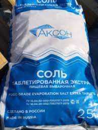 Таблетированная соль для промывки ионообменной смолы по 4750 тг/мешок