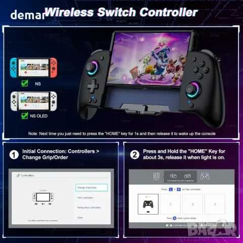 Подобрен програмируем безжичен контролер за Nintendo Switch/OLED