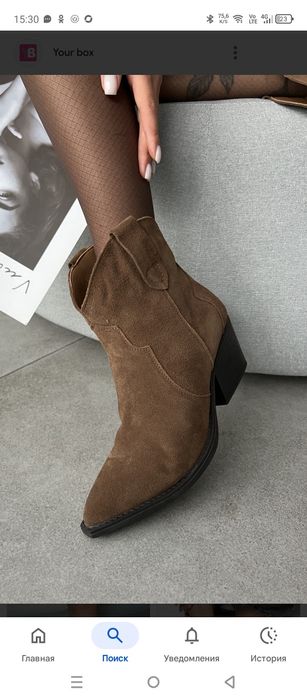 Казачки  женские чистая кожа набук