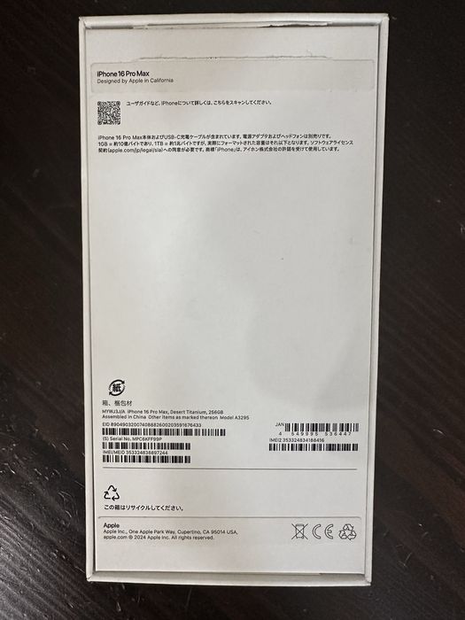 Iphone 16 pro max 256