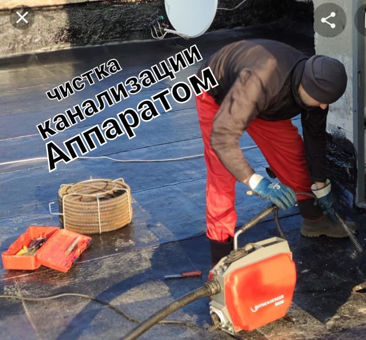 Услуги сантехника чистка труб канализации Аппаратом в Атырау