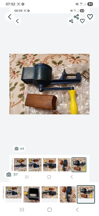 Maaina de macinat nuca .