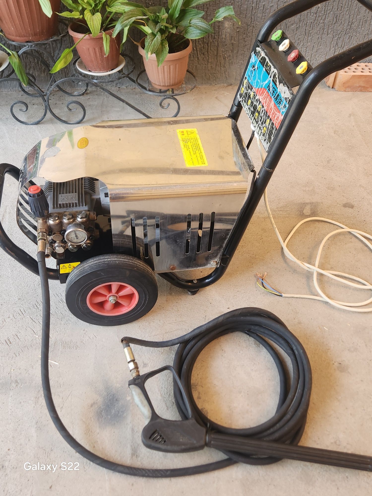Karcher sotiladi
