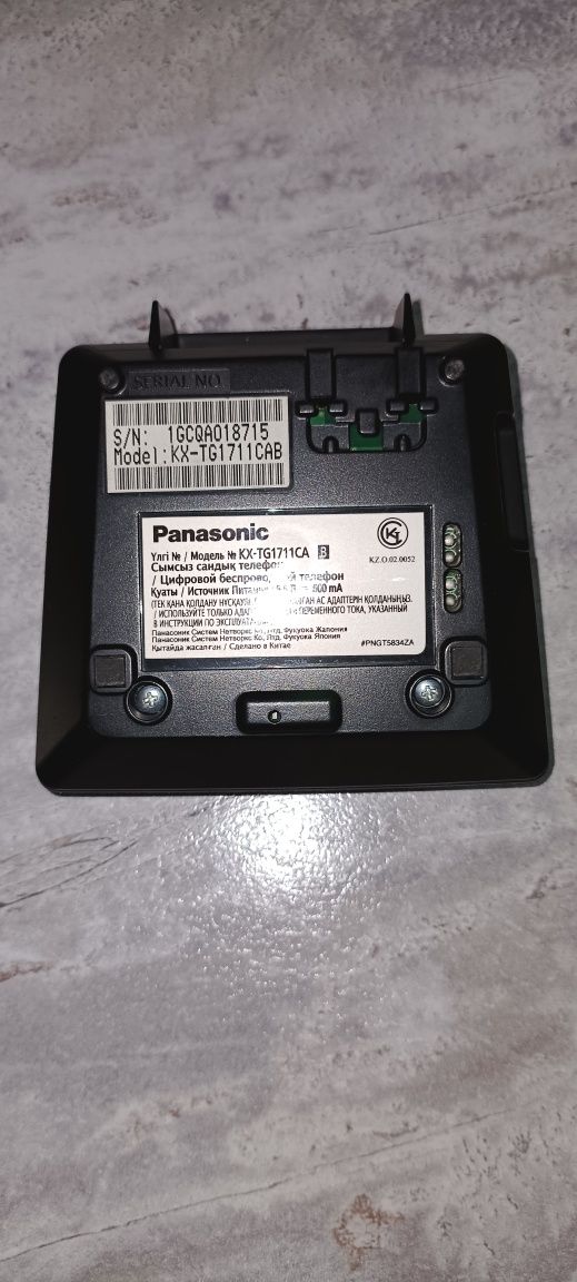 Радио телефон Panasonic.