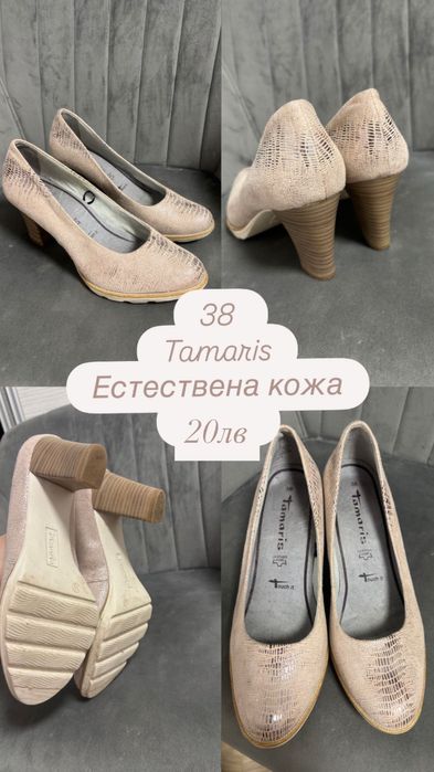 Обувки на ток естествена кожа