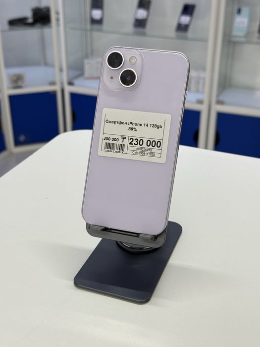 Iphone 14,Айфон 14,Рассрочка,Апорт Маркет