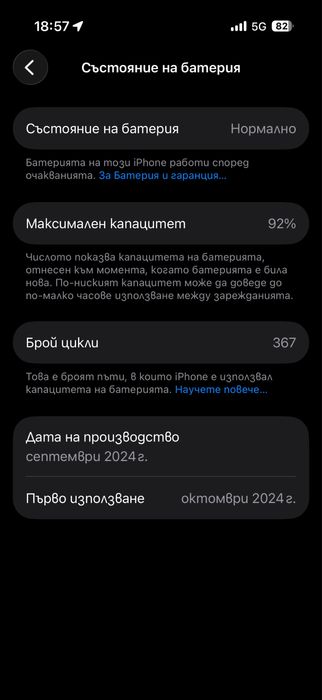 iPhone 16 Pro, Desert Titanium, 128 GB