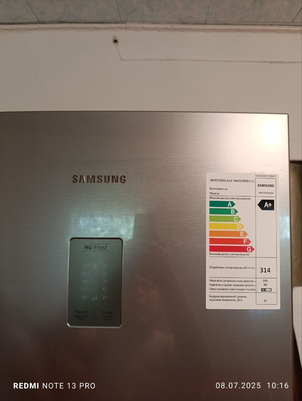 Холодильник Samsung RB37A5491SA/WT серебристый
