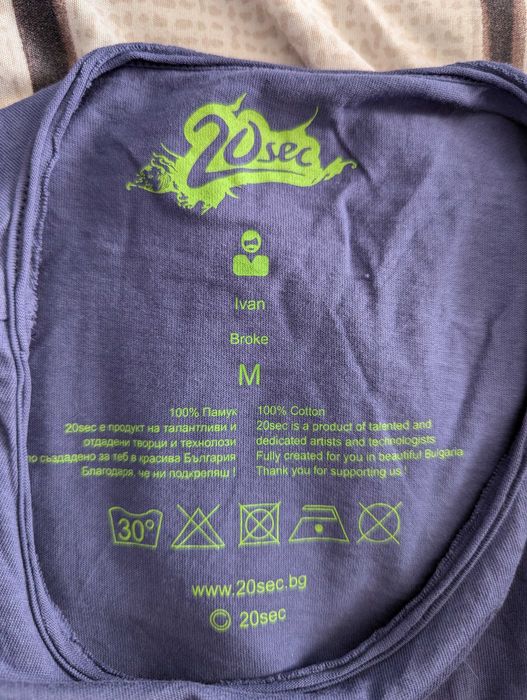 Модерна мъжка тениска размер М с червей