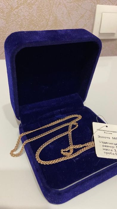 Алтын золото 585